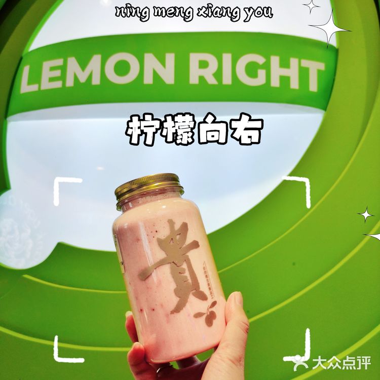 好食材决定好味道的🥃酵素柠檬🍋茶