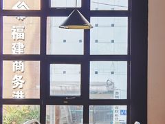 靠窗位-Nectar One Cafe(勇烈路n1店)