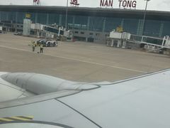 -南通兴东国际机场
