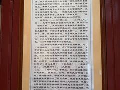 -徐悲鸿故居