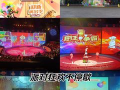 -上海马戏城