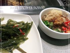 -海底捞火锅(吴中路店)