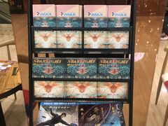 -悦江新远影城IMAX