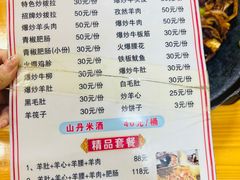 -老周炒拨拉(甘州总店)