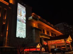 -大江户·温泉洗浴(浑南店)