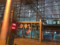 -日上免税店(三径路t3店)