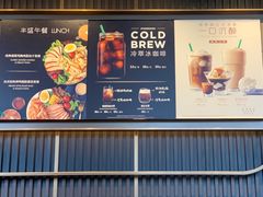 -星巴克(天津佛罗伦萨小镇店)