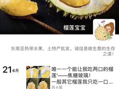 -曼阁市场水果批发市场