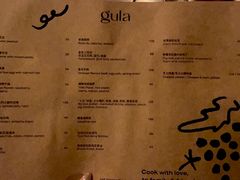 菜单-gula