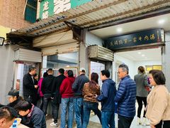 -龙鳞路第一家牛肉汤