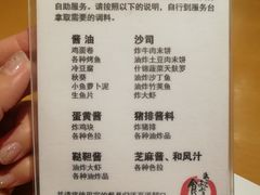 菜单-虹梅食堂·爱蝦乃家