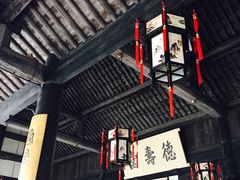 -上海鲁迅故居