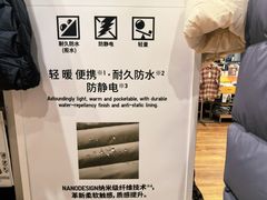 -优衣库(武汉国际广场店)