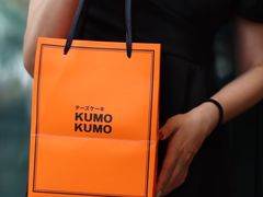 -KUMO KUMO甜品·冰淇淋(深圳壹方城店)