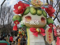 -武汉园博园(武汉自然博物馆)
