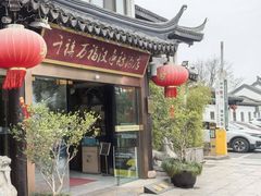 -千禧万福汉亭舫·船舫苏宴