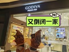 -GODIVA(海岸城店)