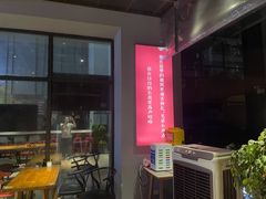 -五大金刚(九街店)