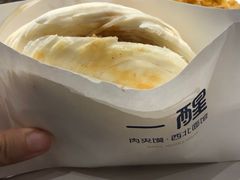 -一醒·手工面·西北传统小吃(悠方购物中心店)