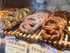 -慢熟面包店bud bread(孩儿巷店)