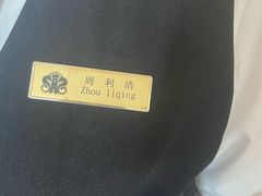 -秦皇岛秦皇国际大酒店