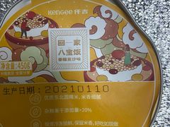 -仟吉·ART FARM主题店(菱角湖万达店)