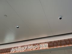 -天津万象城