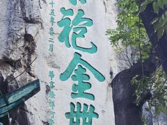 -桂林独秀峰王城景区