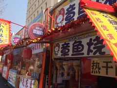 -上街里市集(悦喜客来广场店)