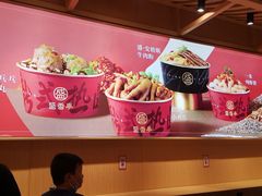 -盛香亭热卤(欢乐港湾店)