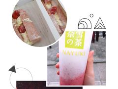 -奈雪的茶(大悦城店)