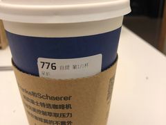 -瑞幸咖啡(石榴中心店)