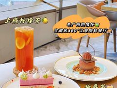 -杏荟旋转餐厅(广州爱群店)