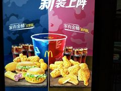 -万达广场(惠州大亚湾店)
