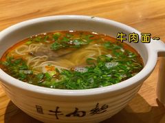 -品回味清真西北楼(宁波首店)