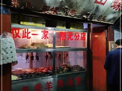 门面-三哥田螺(北书院街店)