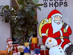 -Money Shops(愚园路店)