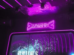 -星聚会KTV(景枫中心店)