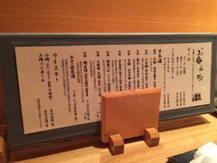 -筑地玉寿司(銀座コア店)