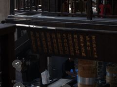 -東茅街茶馆