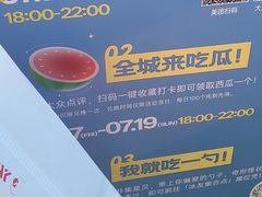 -天津梅江印象城