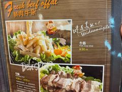 -三毛牛肉店(福强店)