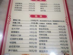 菜单-观桥阁(锦溪店)