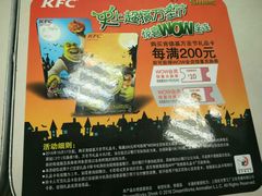 -肯德基(东直门来福士店)