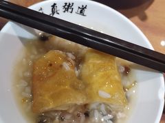 -真粥道(新华东路店)