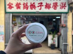 -洪馨椰子