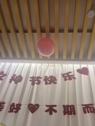 -丝域养发馆