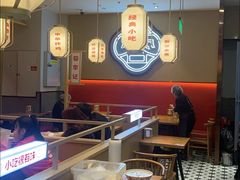 -蓉李记成都名小吃(太原龙湖万达店)