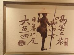 -耕渔小院·湖南鱼鲜(望城店)