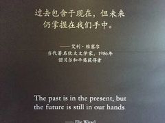 -上海犹太难民纪念馆